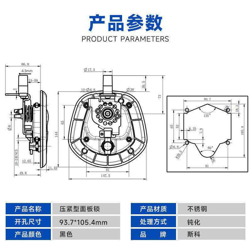 斯科不锈钢装T型把手鱼锁A7895特种车尾越卡车工程车野改拖车工具