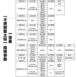 钻取样器取土麻花304荷兰原状钻具不锈钢采样器土壤钻实验室