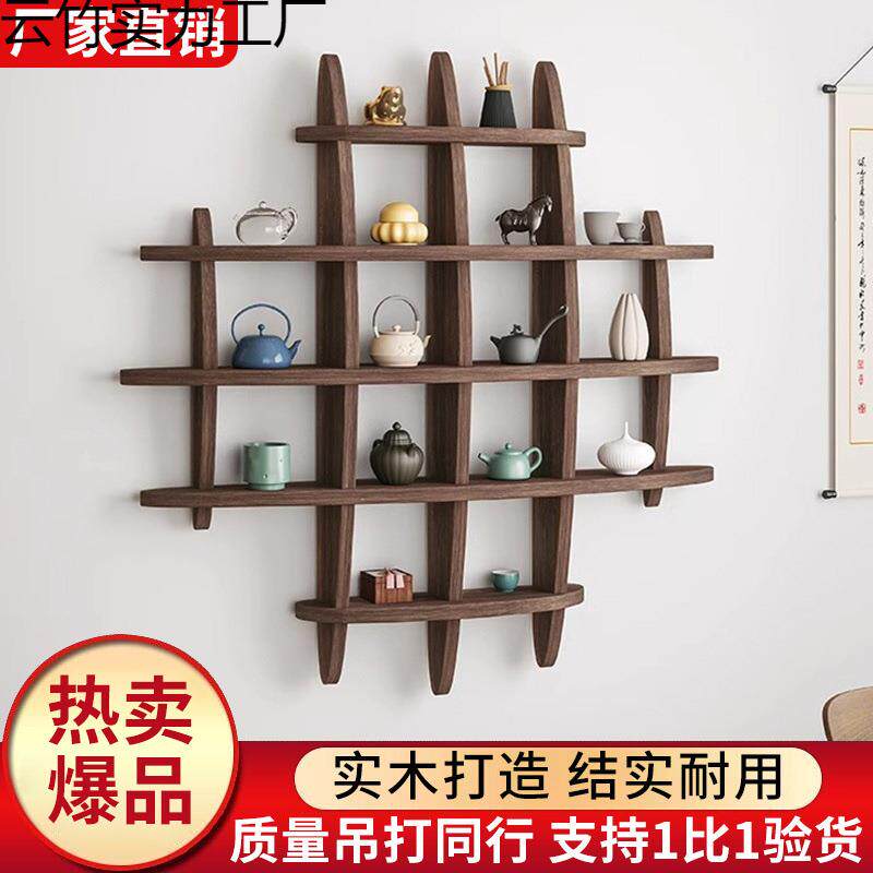 博古架实木中式挂墙茶杯架仿古多宝阁壁挂式置物架茶具摆架展示架