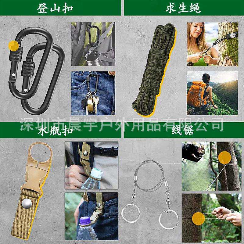 户外野营用品求生工具套装多功能便携露营装备野外探险生存应急盒
