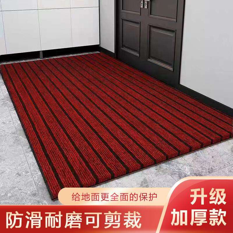 七条纹地毯入户门口地垫家用厨房地垫防滑耐磨垫简约商用满铺隔音