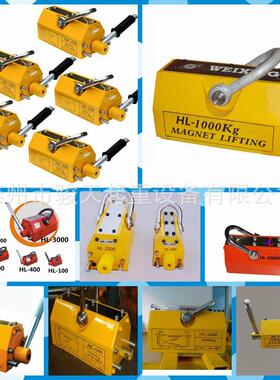 永磁起重器1000kg磁力吊1t 手动永磁起重器 厂家直发