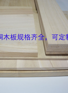 u型封边条免漆板生态板家具橱柜衣柜门板pvc封边包边条扣条1.厚