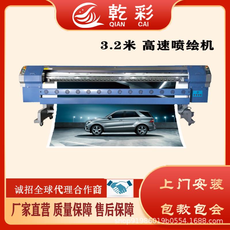 大幅面户外喷绘机高精度车贴广告写真机高速柯尼卡512i大喷机优惠