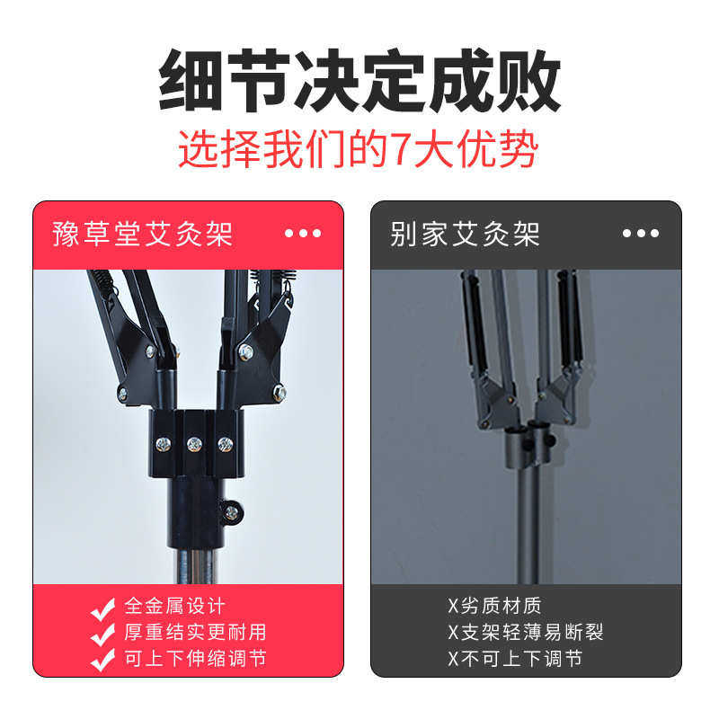 双头艾灸架悬灸架家用艾灸固定支架立式艾条架子温灸器具厂家批发