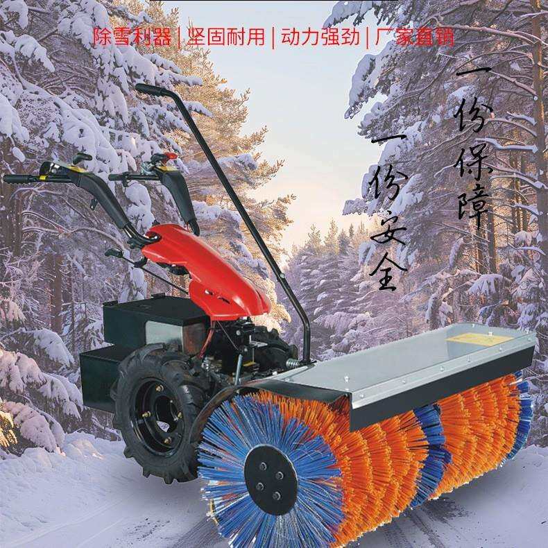 手推式扫雪机市政物业小区商场工厂路面清雪机道路除雪抛雪机电动