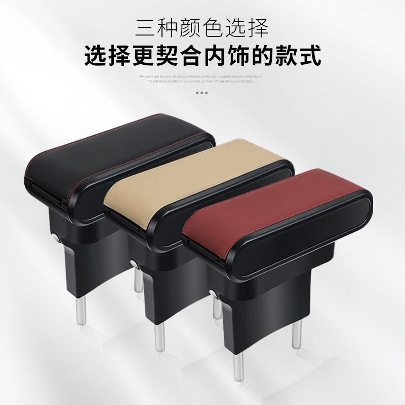 汽车多功能扶手箱靠垫自动伸缩储物盒收纳盒中控扶手箱肘托 托可