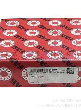 F-A-G圆锥滚子轴承T7FC070-XL尺寸：70mm×140mm×39mm