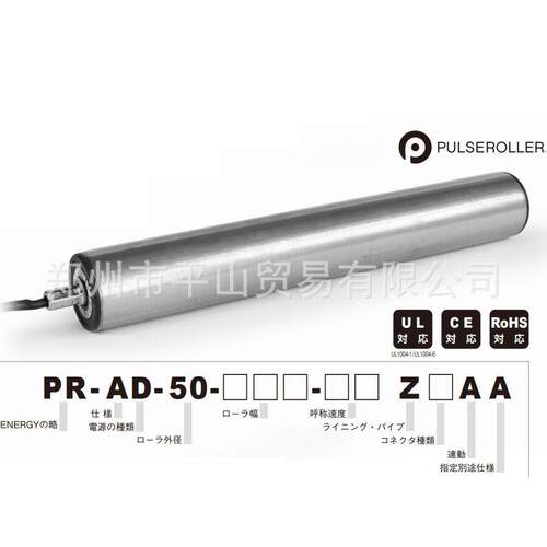 SHOWA昭和SDG 多段式鼓风机 直動式送風機U75-H2HT-R313