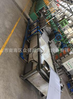 不锈钢带清洗机铝箔清洗线超声波清洗机板材超声波清洗设备