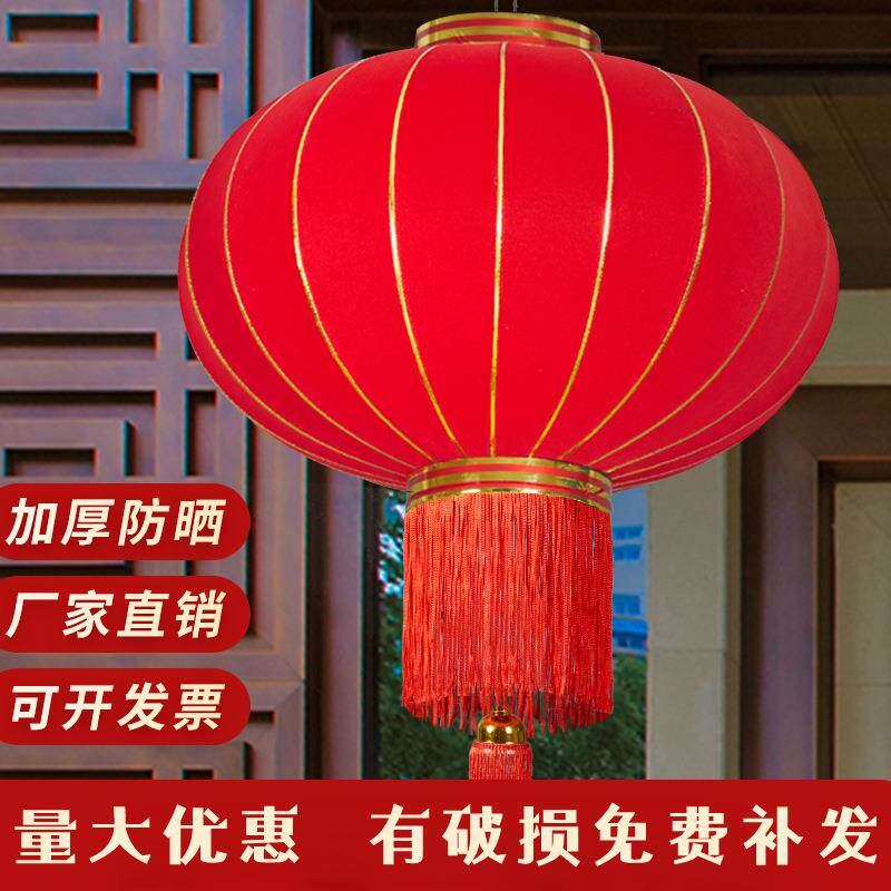 大红灯笼广告印字中国风户外阳台植绒布灯笼挂饰新年春节装饰