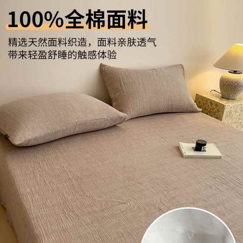简约皱邹纱纯棉床单100全棉加厚磨毛纯色轻奢风单床笠枕套三件套