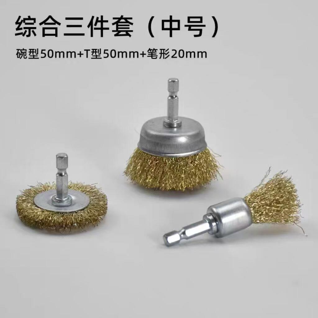 钢丝球打磨头手电钻钢刷抛光神器打磨抛光神器套装钢丝刷打磨除锈