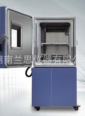 恒温恒湿试验箱高低温试验箱兰思仪器厂家型号齐全密封