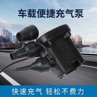 车载充气泵轿车12V点烟器充气电动泵气垫床游泳圈通用家用打气筒