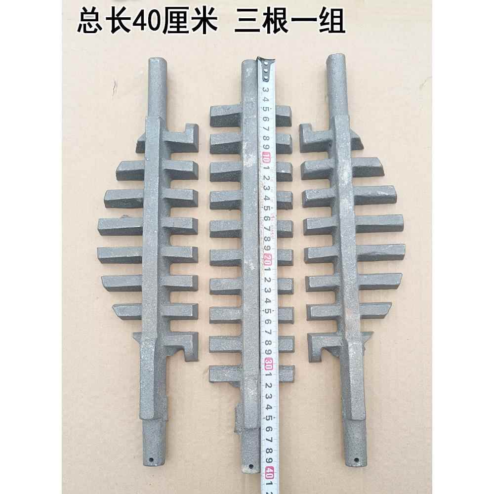 铸铁炉条炉桥生铁炉刺炉箅子家用采暖炉配件炉齿炉桥炉排炉底篦子