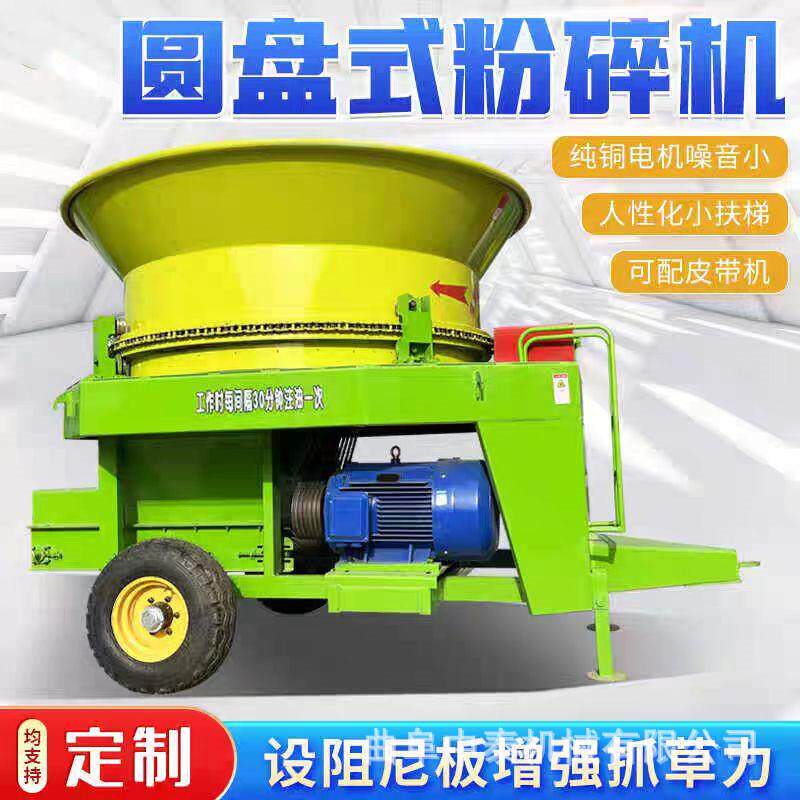养殖成捆秸秆草捆粉碎机玉米杆下出料打碎车大型花生秧切碎打烂机