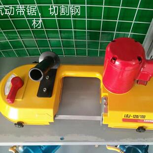 120锯条式 20矿用风动切割锯J 带钢轨切割机矿用 1动200 气锯轨机J