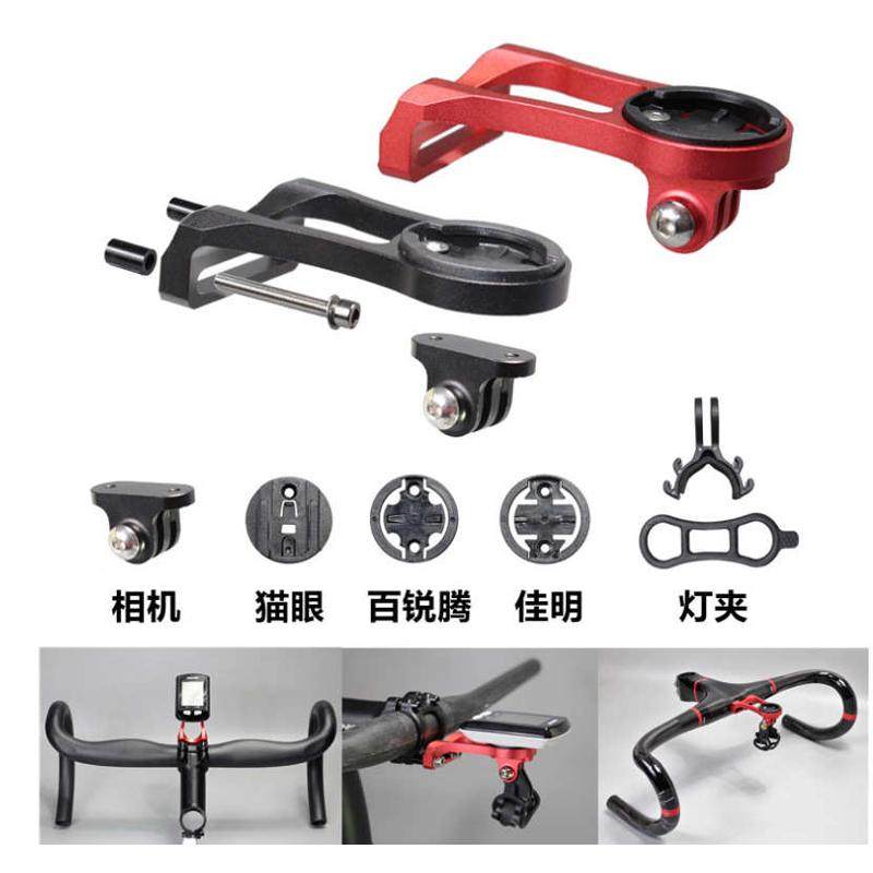 新款自行车码表座公路车底座自行车延长支架码表座猫眼灯架