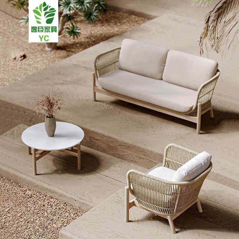 户外实木沙发组合别墅庭院藤编家具室外露天阳台茶几藤椅防水防晒