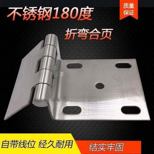 新款304不锈钢庭院大门铰链 180度活动型门轴圆形3厘带片铰链门铰