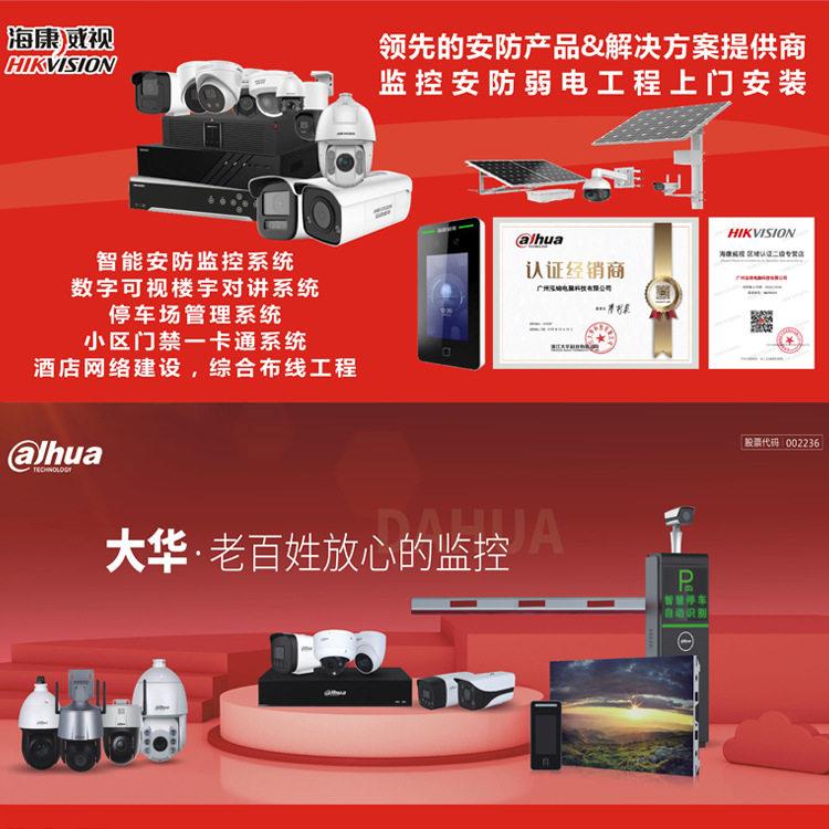 监控安防工程安装弱电网络综合布线光纤熔接机房建设弱电工程