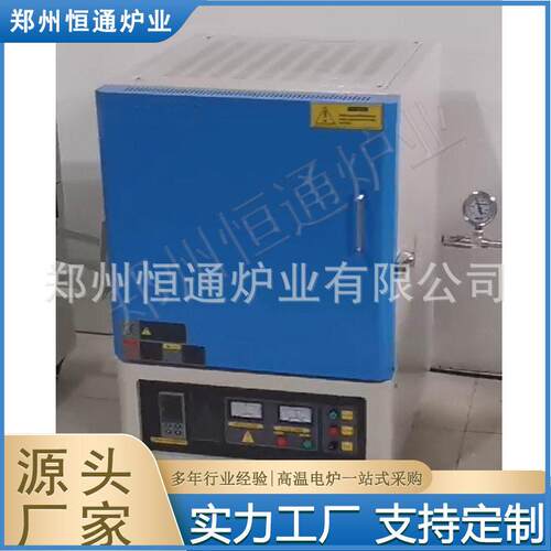 恒通炉业1200℃上开式马弗炉温热处理实验设备