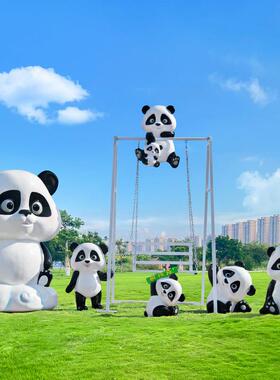 户外卡通玻璃钢熊猫雕塑商场美陈彩虹秋千网红打卡售楼部装饰摆件