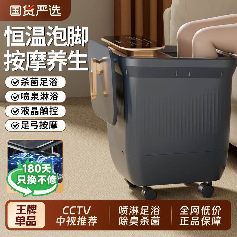 本博泡脚桶加热恒温全自动电动按摩洗脚桶家用智能高深养生足浴盆