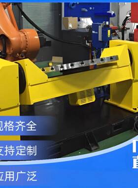 焊接机器人同步变位机数控翻转机单轴变位机焊接夹具头尾架U型