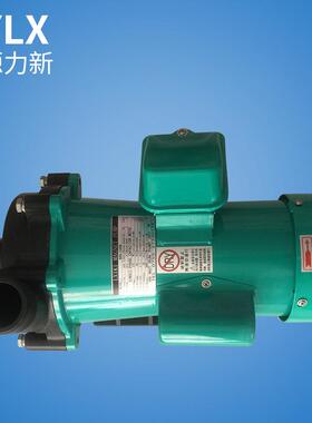 YLVX腐蚀泵M离D-耐120R220磁力化工泵单吸QBP式封闭式叶轮心泵