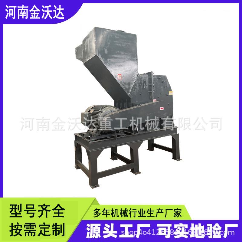 铜棒铁管铝皮金属破碎机 彩钢瓦不锈钢铝铸件粉碎机 搓球机生产线