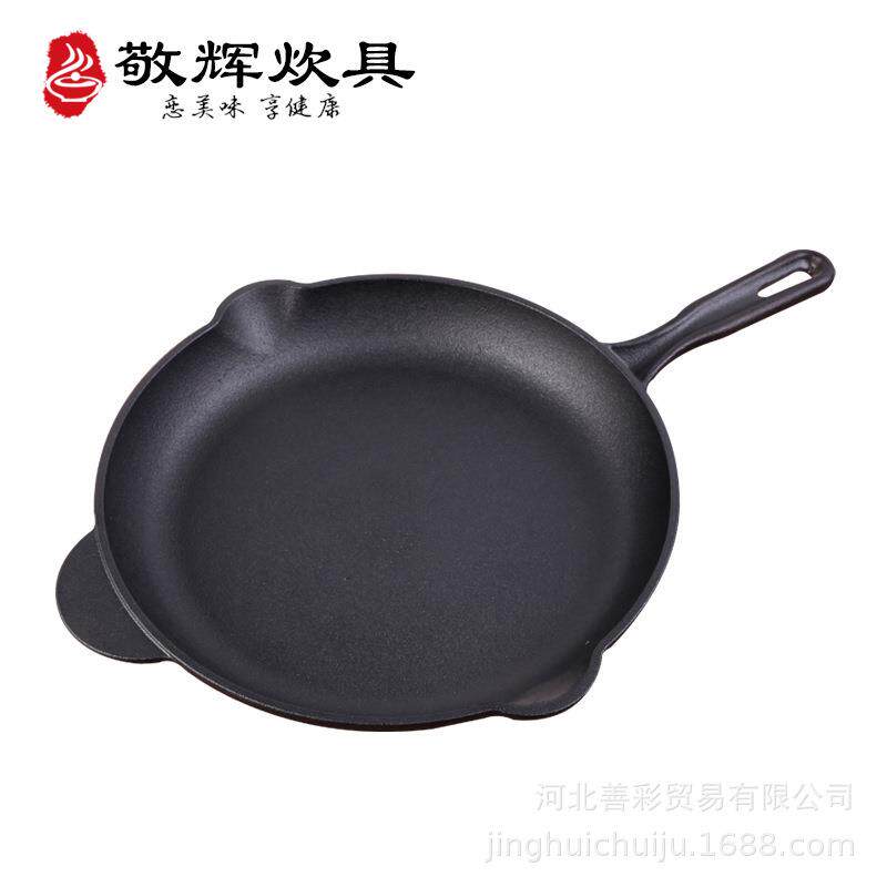 铸铁出口牛排煎锅加大商用平底锅电磁炉鑄鐵鍋锅具生铁锅烤牛排锅
