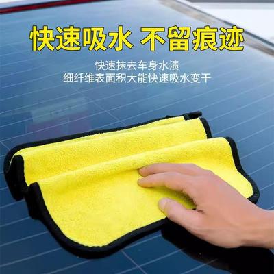 擦车巾留汽车清洗洗车神器专用加厚吸水污不掉去毛不痕擦车毛巾车
