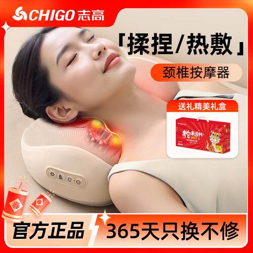 颈椎按摩器家用电动智能揉捏肩颈背部腰部按摩仪全身多功能按摩枕