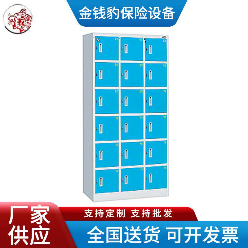 超市寄存柜电子存包柜储物柜手机寄存柜/快递柜