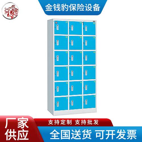 超市寄存柜电子存包柜储物柜手机存放柜商业办公厂家收纳柜