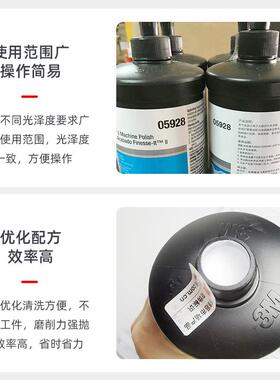 3M抛光蜡PN05928 不锈钢抛光蜡汽车家私工业木材去纹蜡抛光研磨剂