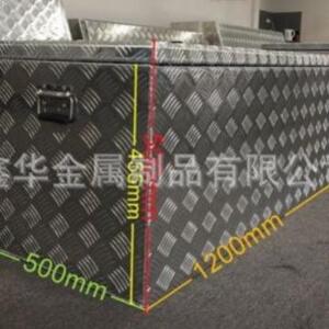 皮卡车叉车横跨车箱铝合金工具储物箱置物箱安装简便防盗防锈