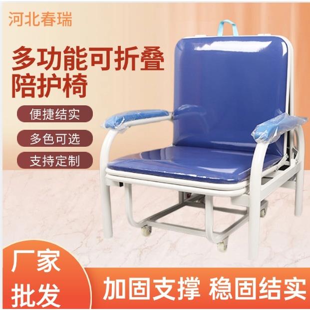 多功能陪护椅 病房用折叠陪护床PVC海绵软垫钢管共享折叠椅陪护椅