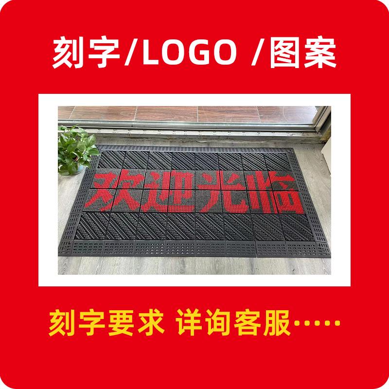 室外防滑进门地垫三合一塑料入户门垫酒店大堂迎宾商用垫除尘地毯