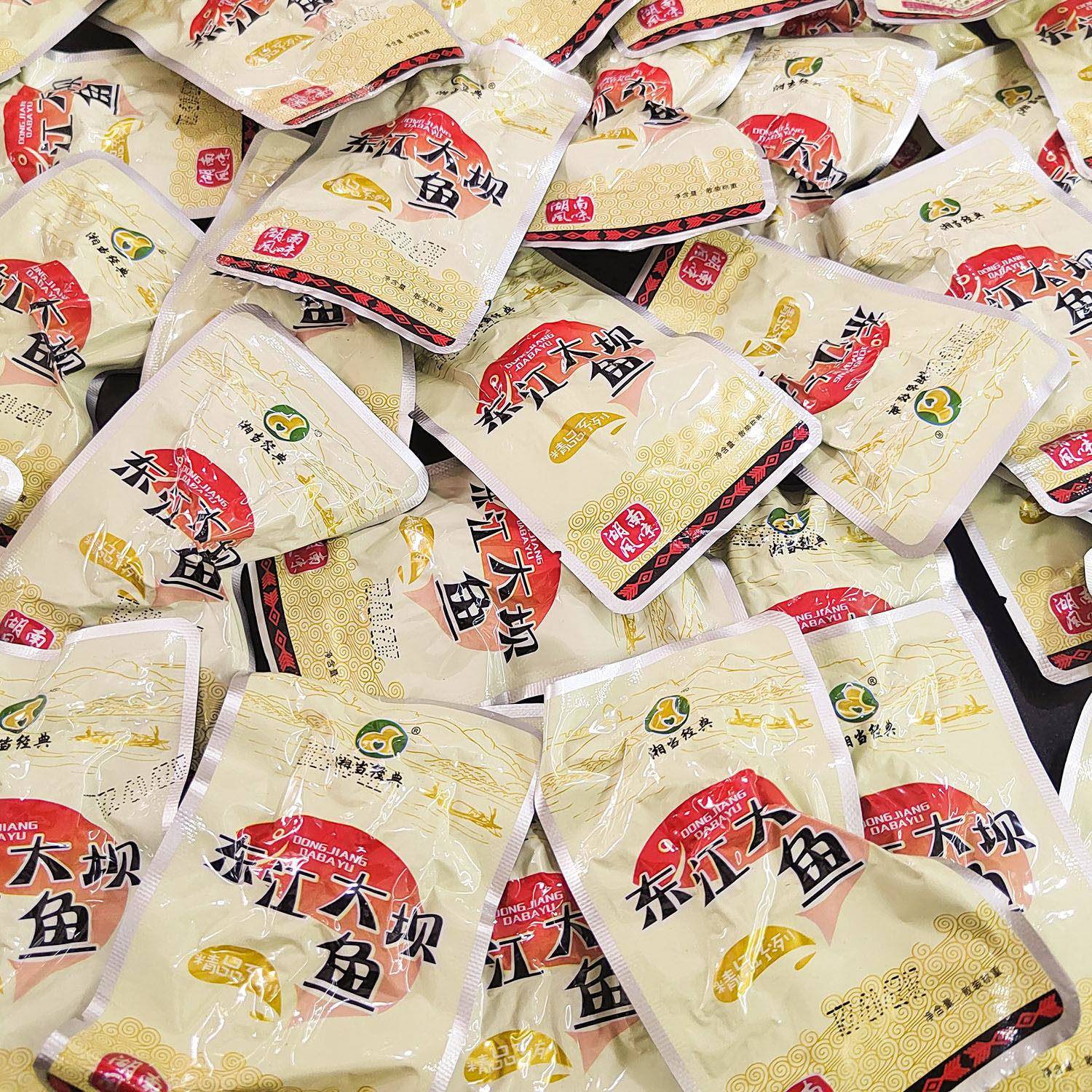 湘当经典鱼仔500克东江大坝品牌鱼湖南特产即食微辣小鱼干散装