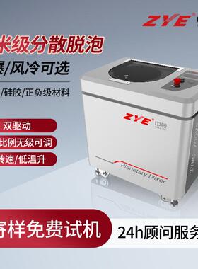 电子灌封胶 真空脱泡机 700VS 立式高速搅拌机 全自动均质机厂家