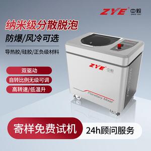 电子灌封胶真空脱泡机700VS立式高速搅拌机全自动均质机厂家