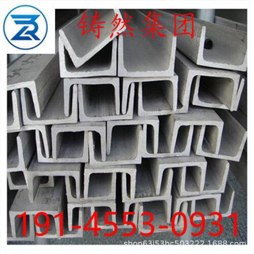 欧标槽钢UPE240规格240*90*7*13.5加工价格
