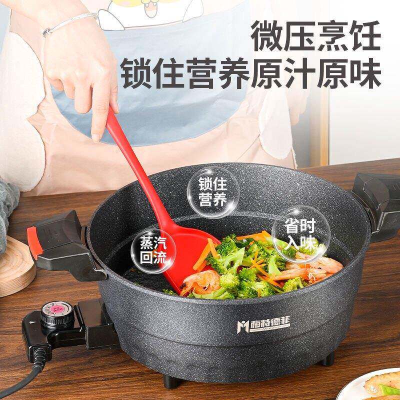 炒锅沾不锅家用电炒速体锅多功能一麦饭石微压锅DC-1200E蒸煮食锅