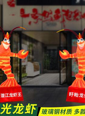 发光虾龙摆件仿真龙虾小模型带灯海鲜火锅店啤酒龙虾门口招牌装饰