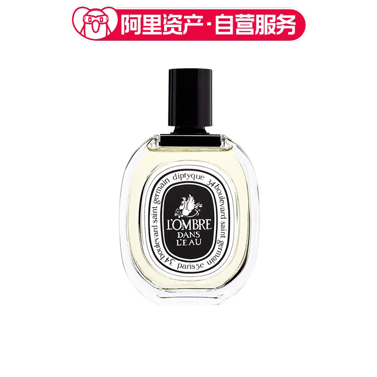 diptyque蒂普提克 影中之水香水 清新 EDT
