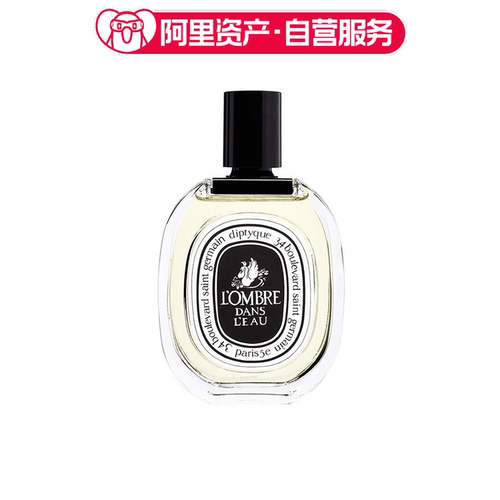 diptyque蒂普提克 影中之水香水 清新 EDT