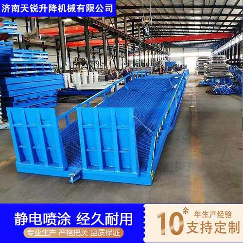 10吨移动式登车桥斜坡桥12吨物流集装箱叉车卸货台移动装卸车平台